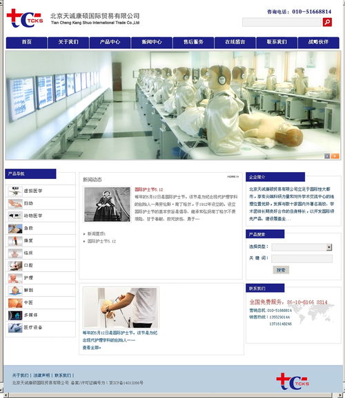 服裝行業(yè)網(wǎng)站建設(shè)解決方案 打造專業(yè)、高效的在線展示平臺
