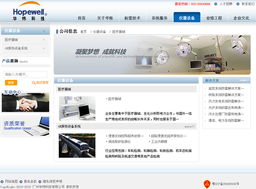 優網科技 打造高端網站建設品牌，助力廣州與深圳企業數字化轉型
