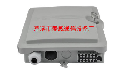 慈溪市盛威通信設(shè)備廠 12芯光纖塑料分線箱的專業(yè)生產(chǎn)與直接供應(yīng)